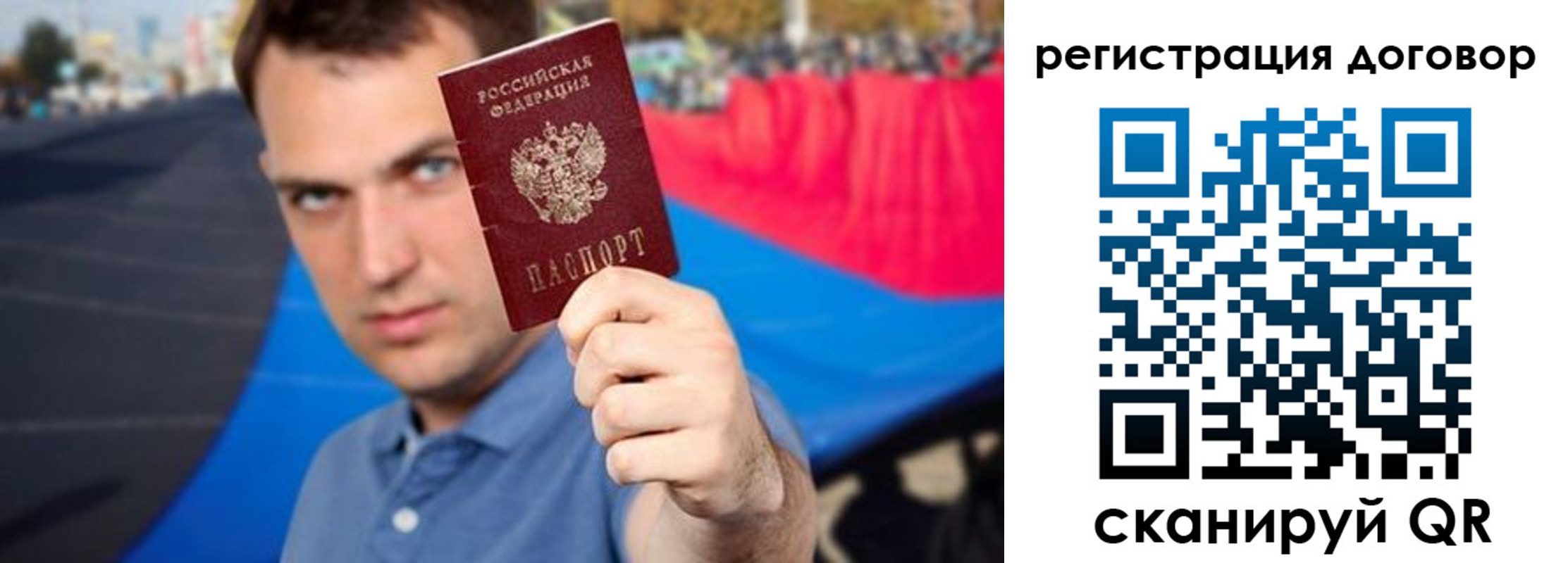 прописка штамп в Охе