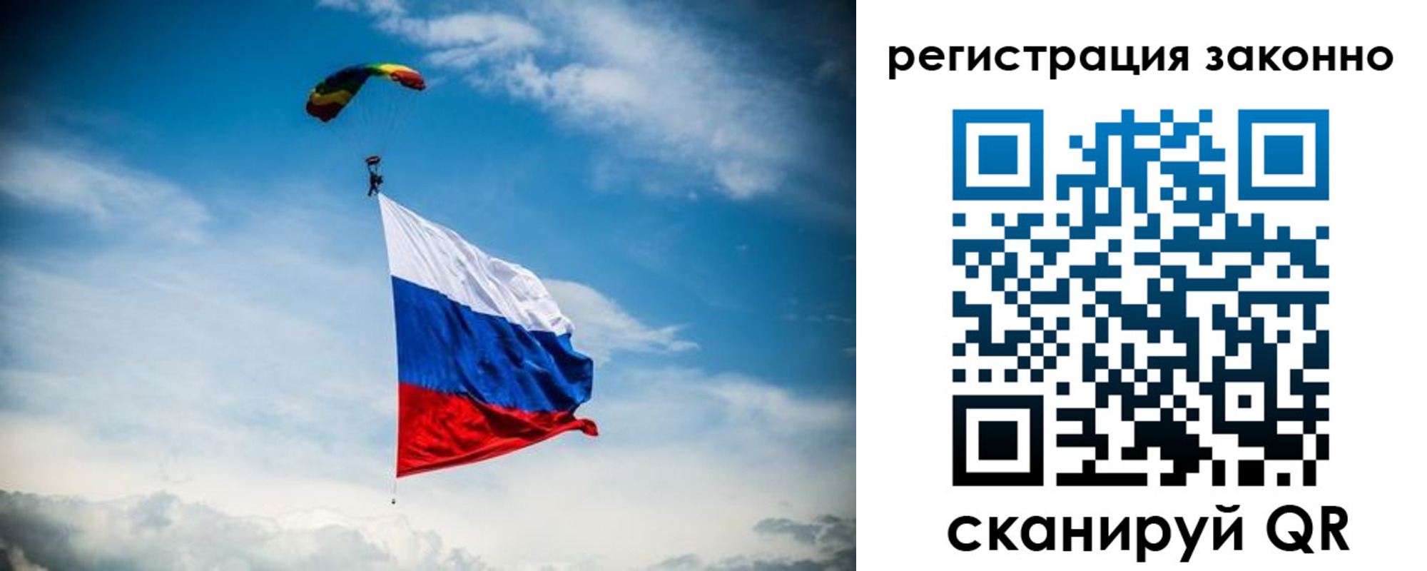 прописка паспорт в Охе