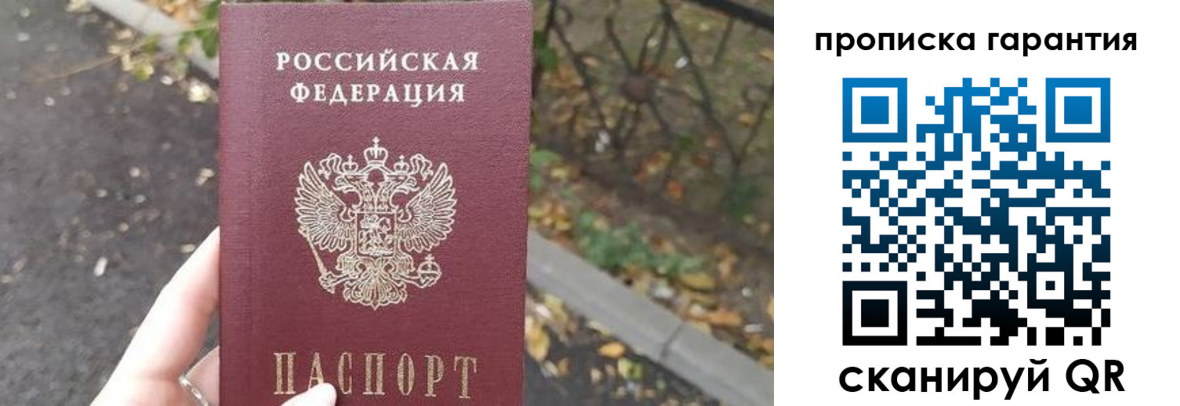 где прописаться в Охе