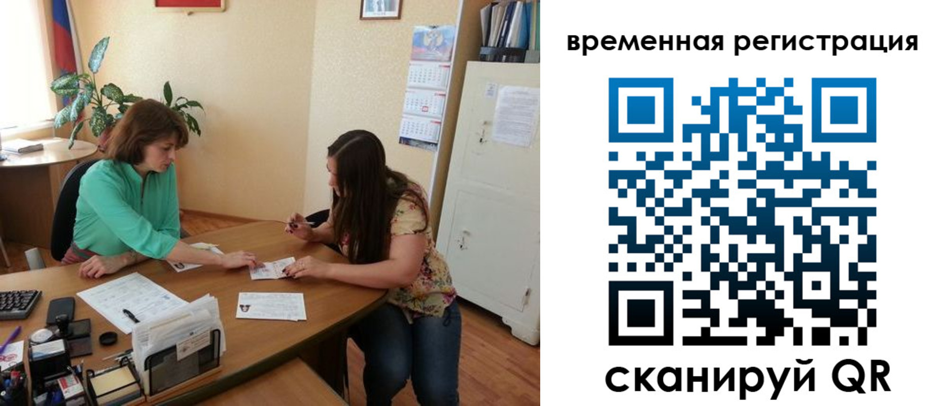 найти адрес прописки в Охе