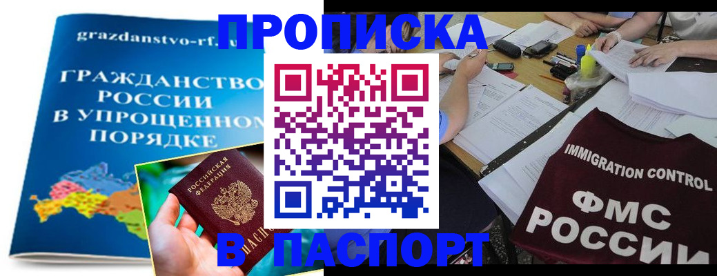 регистрация для дет. сада в Охе