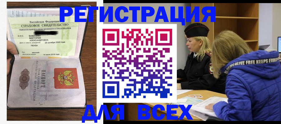 пропишу в квартире в Охе