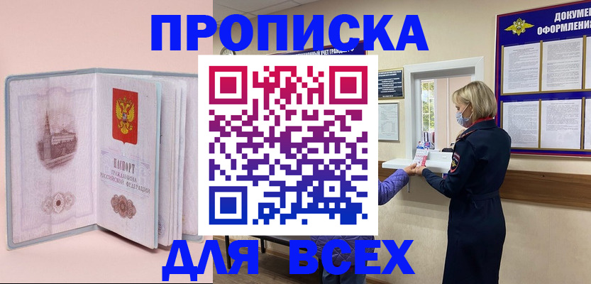 регистрация для школы в Охе
